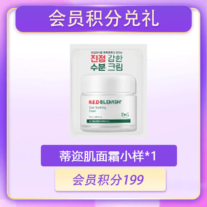 补水保湿护肤面膜透亮皮肤,美容护肤/美体/精油,贴片面膜,淘宝优惠券,粉丝福利购,淘宝优惠卷