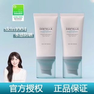 韩国skin1004防晒霜水感化学积雪草防晒水润舒缓理肤天使滋润清爽