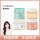 韩国numbuzin数字湿敷棉片5号补水保湿 镇静1号舒缓肌肤3号4号