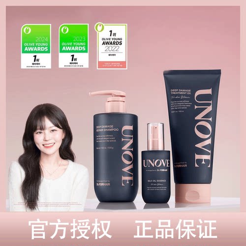 韩国unove蛋白质发膜珉奎同款