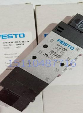 费斯托FESTO电磁阀CPE14-M1BH-53E-18 196935 正品现货