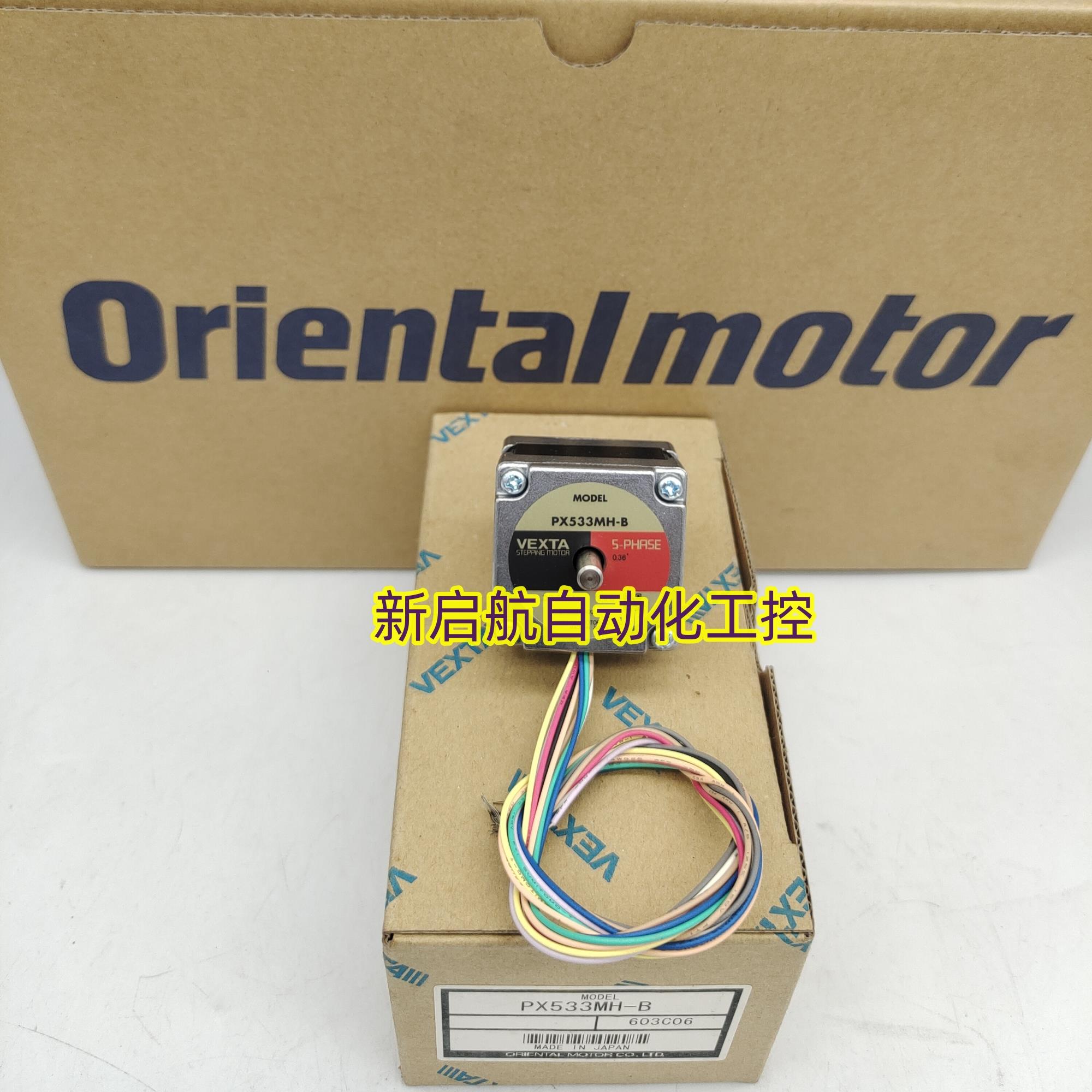 东方电机PX535MH-A   PX535MH-B  PX535M-A   PX53-A
