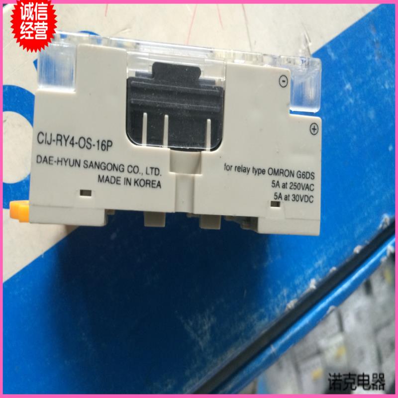 继电器CIJ-RY4-OS-16P 包含G6DS-1A C1J-RY4-0S-16P 现货