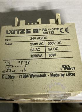 原装LUTZE隔离继电器 RE4-0732 730732 71384耦合继电器 现货