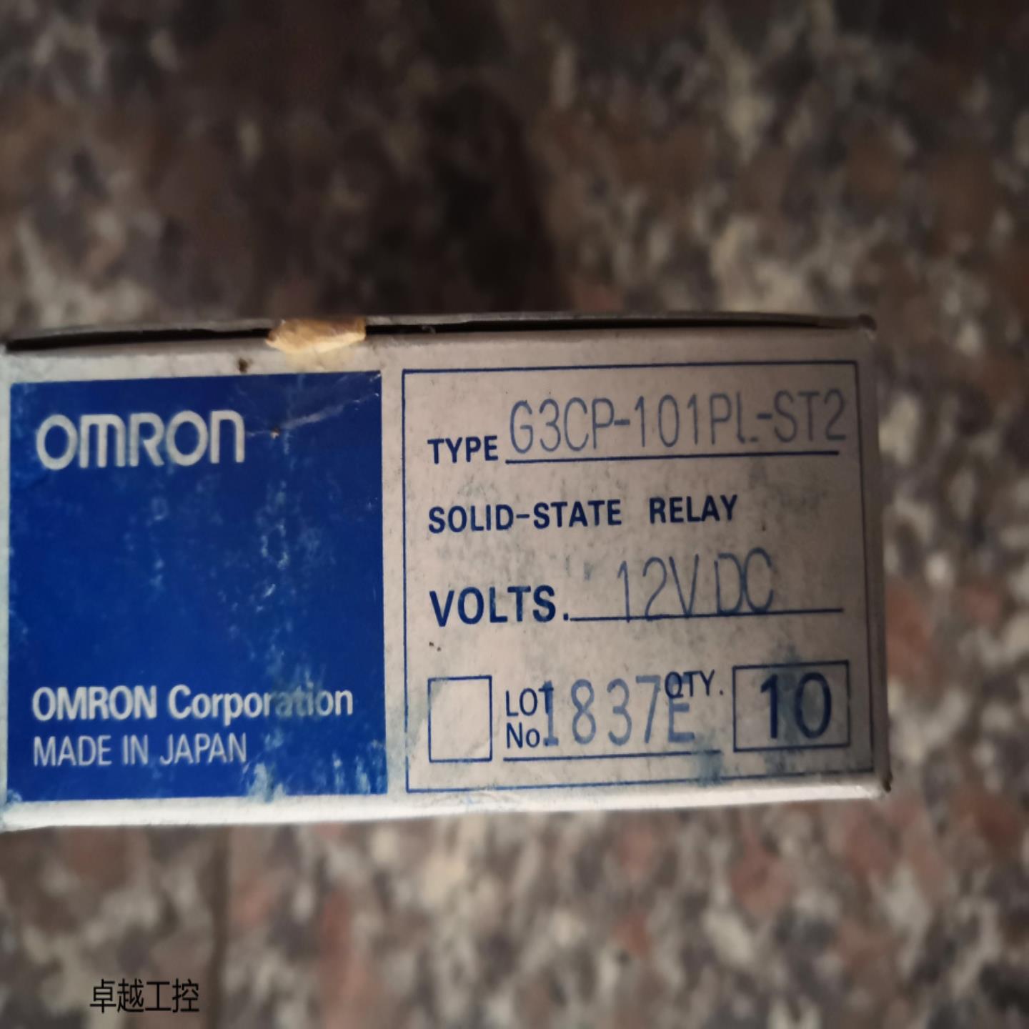 正品继电器 MM4XP DC24V