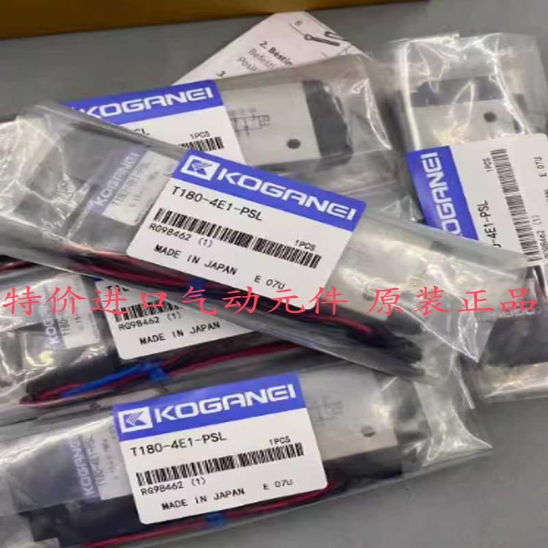 日本KOGANEI 110 180-4E1-83-PLL PSL 180-4E2-83-PLL-L1 L3