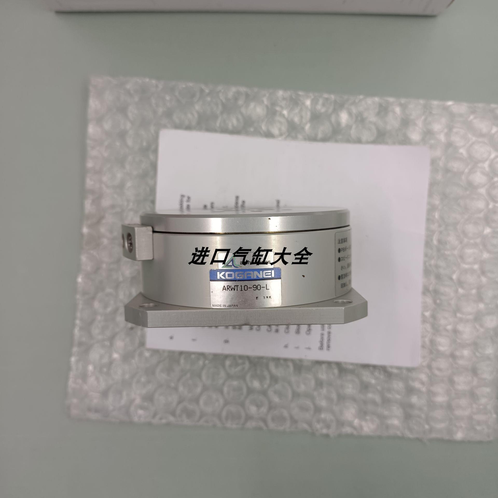 正品KOGANEI小金井分度盘 ARWT10-90-L 现货销售 议价