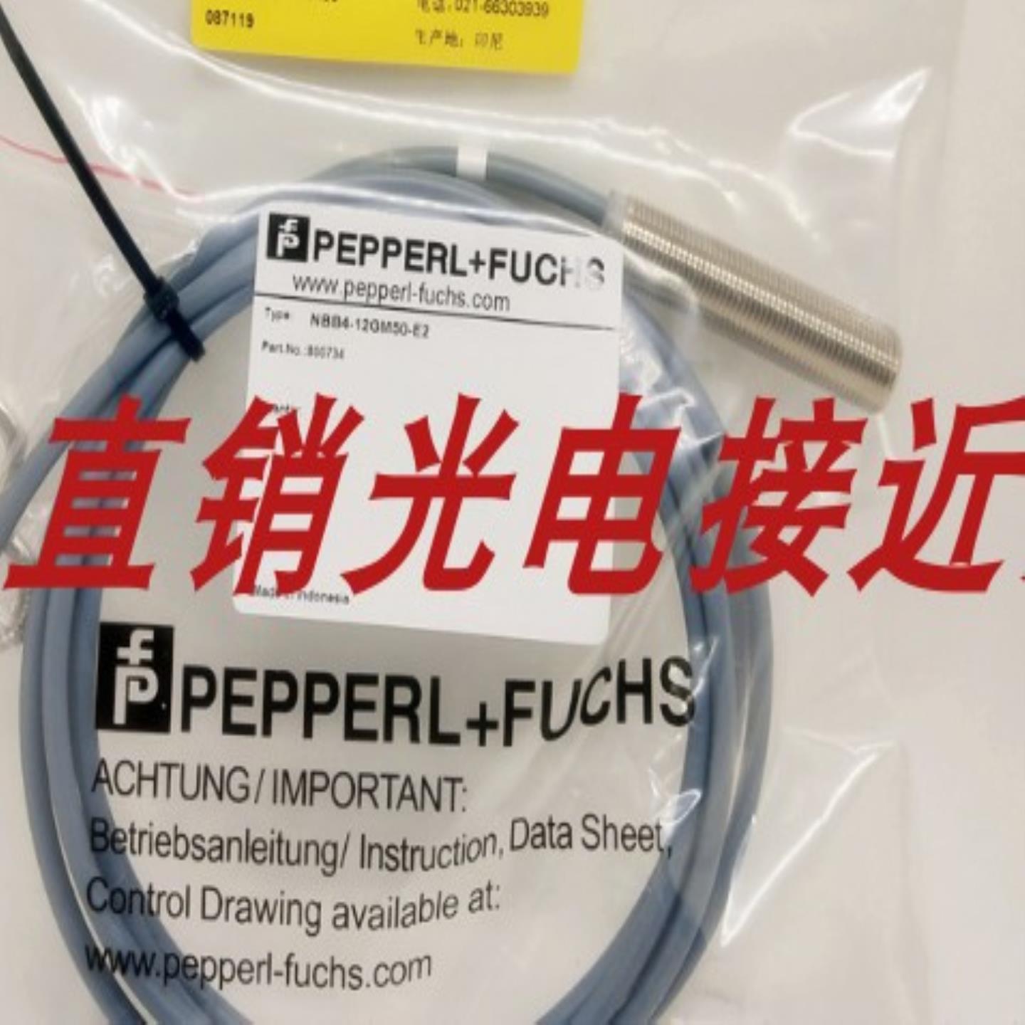 倍加福接近开关NMB15-8GM65-E2-FE-V3 NMB15-8GM65-E0-FE-V3