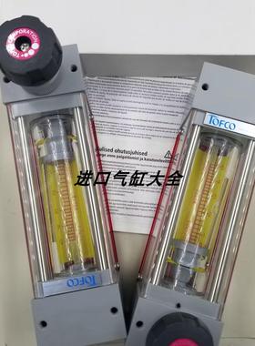 正品 TOFCO CX26 WATER1-10 Lmin 现货 议价