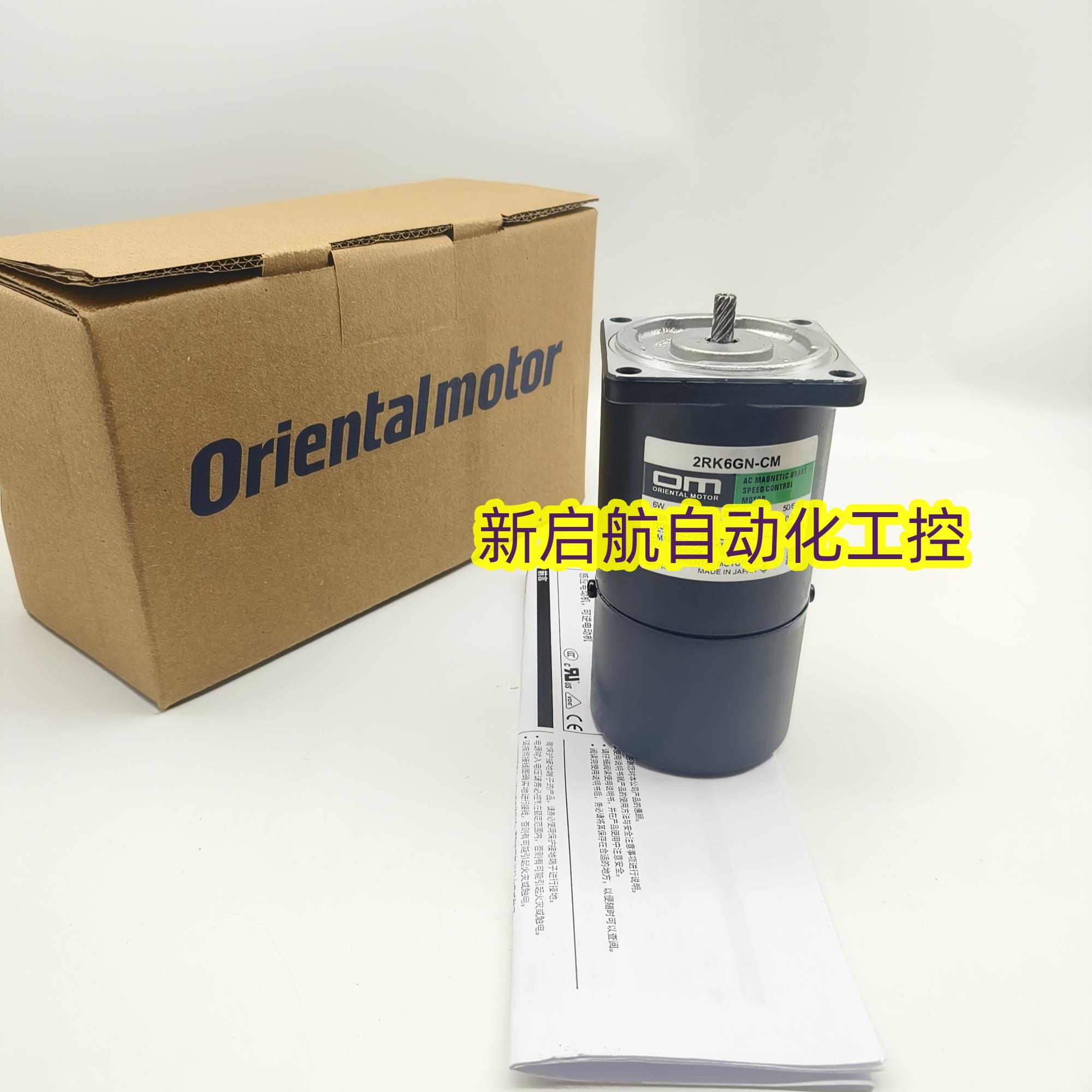 东方马达2RK6GN-CWMCW2M  2RK6RGN-CM   MBM540-011   5TK20GN