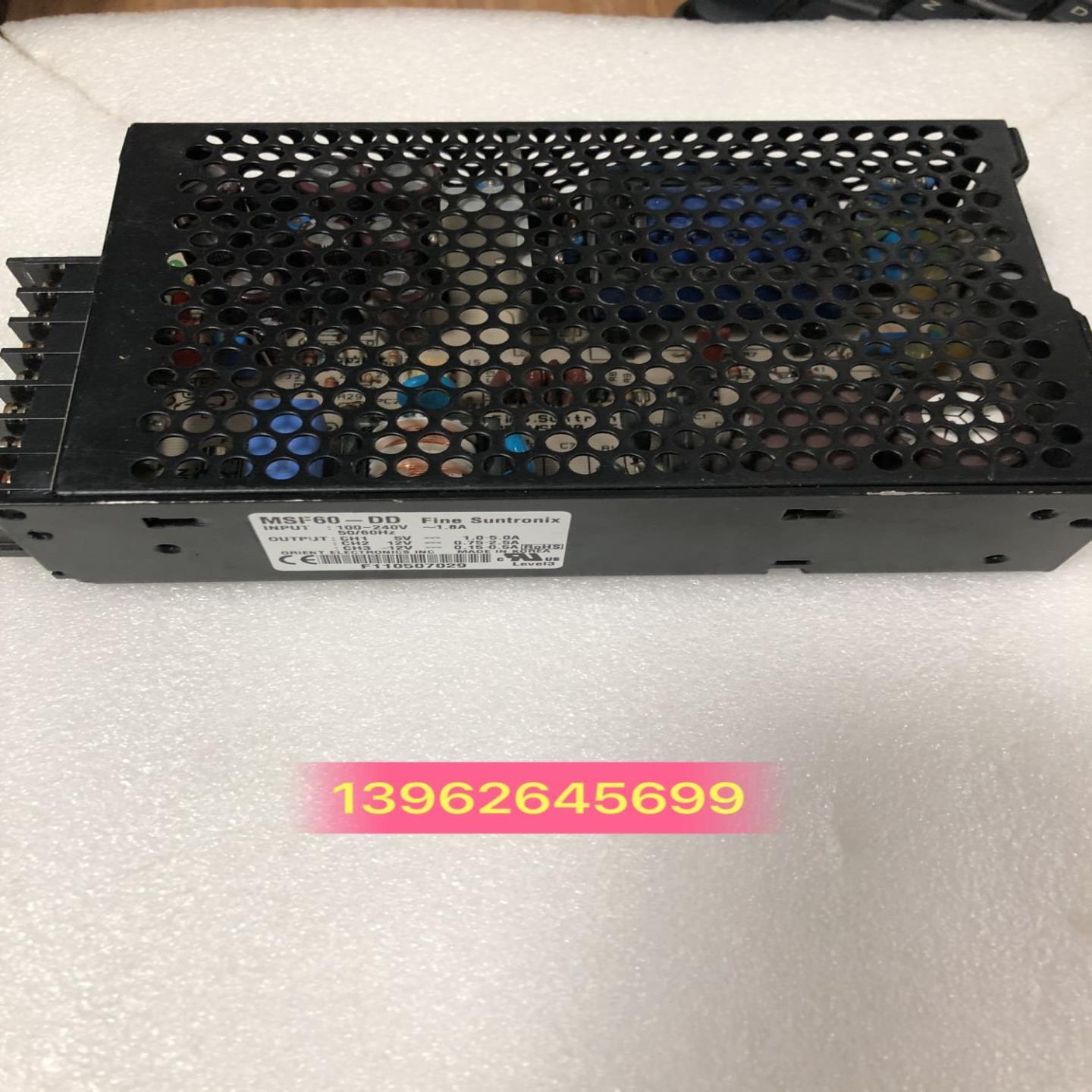 韩国华仁Fine Suntronix3路电源 MSF60-DD 正5V 正12V 负12V