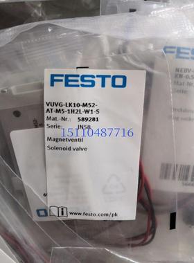 费斯托FESTO 电磁阀 VUVG-B10-B52-ZT-F-1P3  566491  现货销售