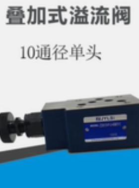 台湾ZJYLSi电磁换向阀DGS-03-3C2DC24DSG-02-3C4-DL现货