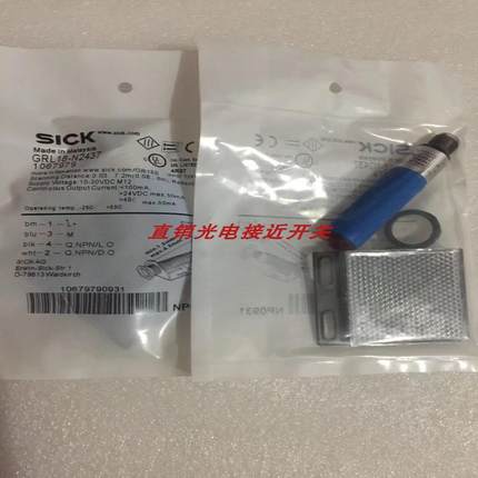 全新施克光电VVTB18-OP0240S01 VSVE180-P430 VSVE18-4P3140