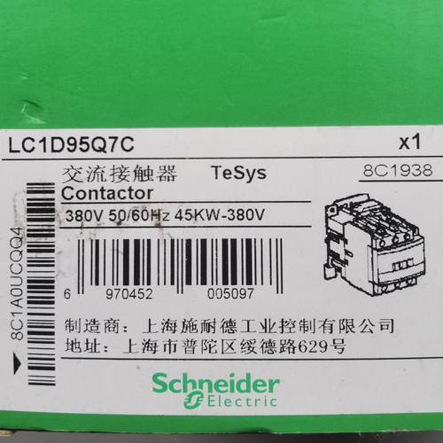 交流接触器 LC1D95Q7C  380V 5060H 45KW-380V  实价