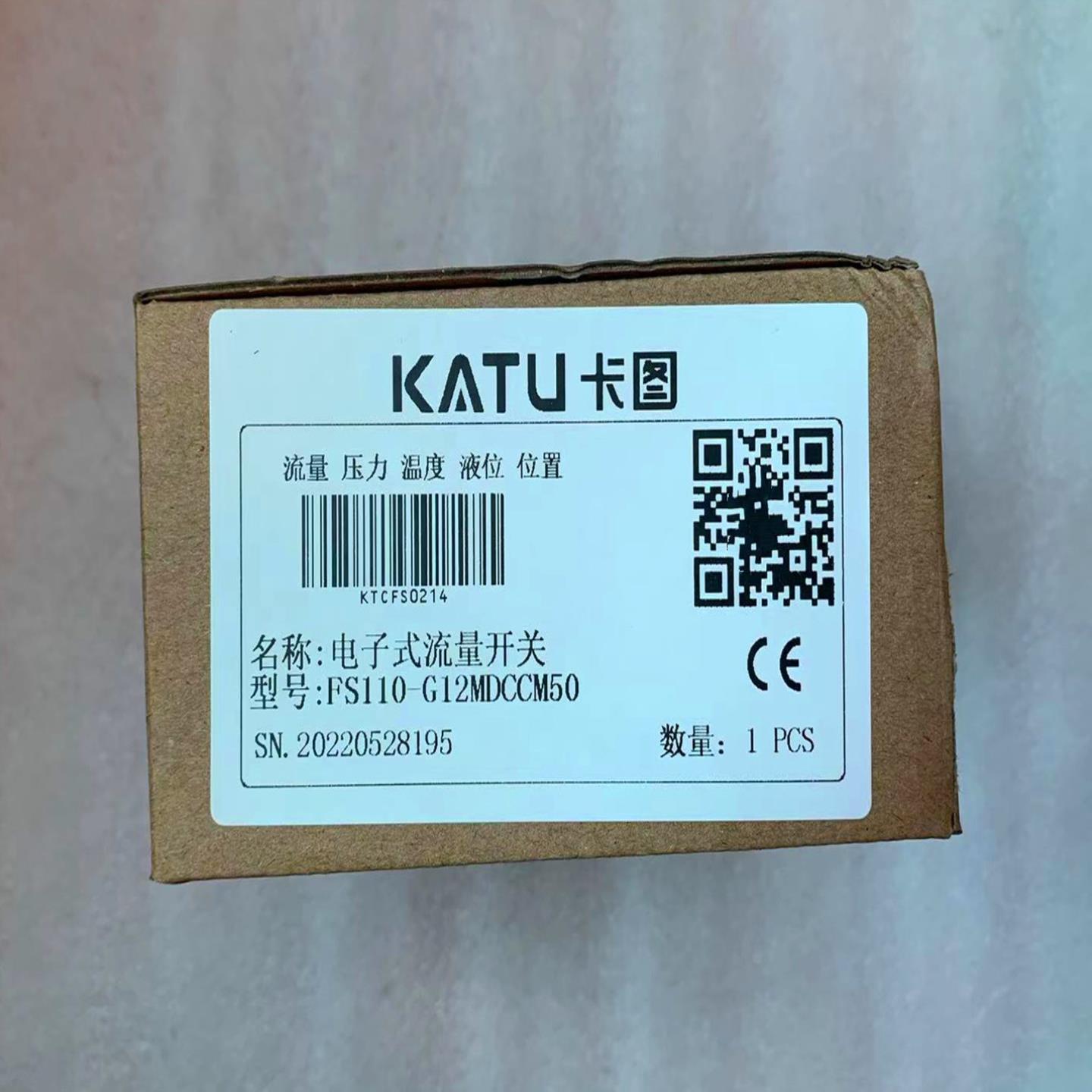 原装 正品 卡图KATU电子流量开关 FS110-G12MDCCM50 现货销售