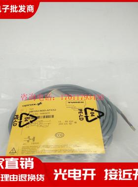 DBI10U-M30-AP4X2 DBI10U-M30-AN4X2全新 速度开关传感器品质