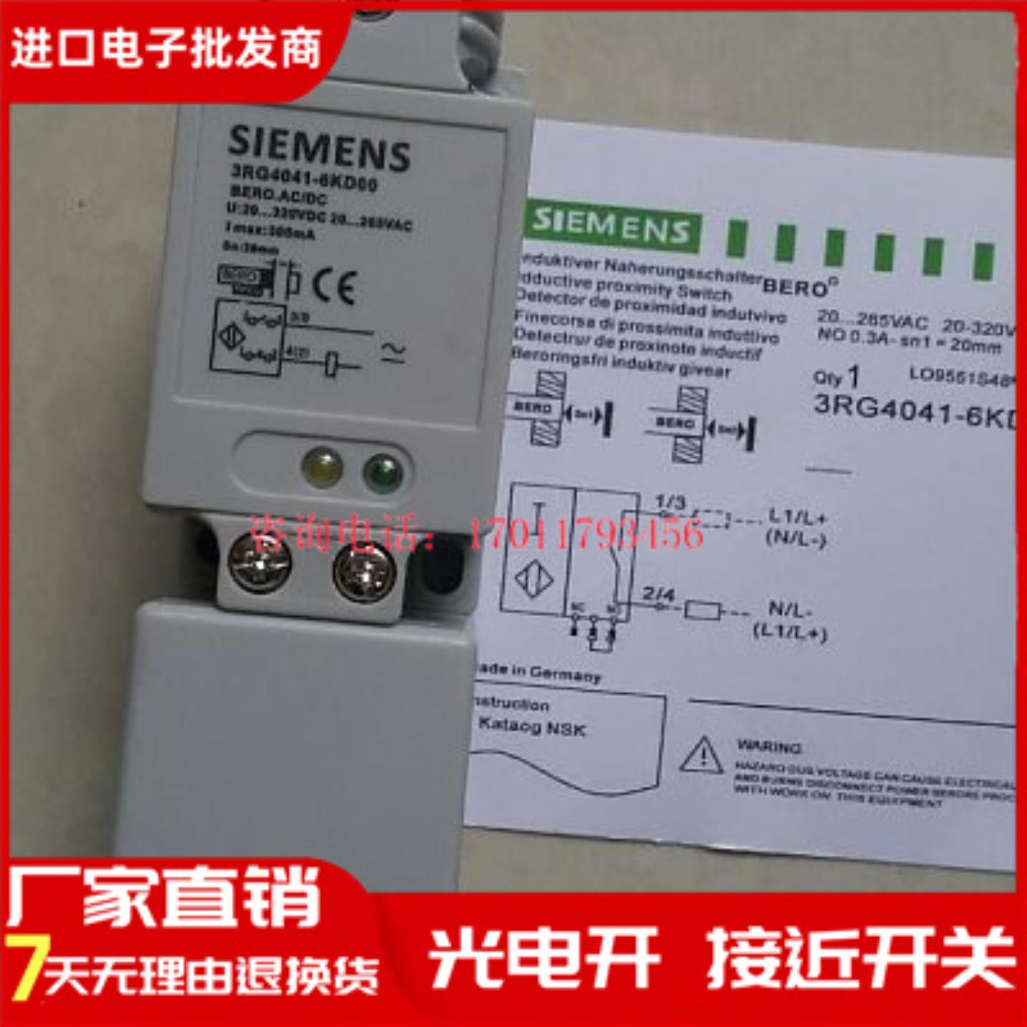 3RG4041-6KD006JB00 3RG4031-6AD00-PF 3RG4031-6JB006AD00