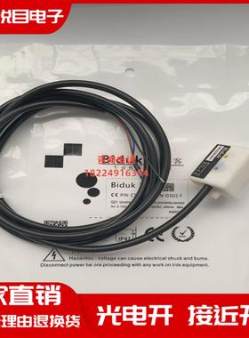 必得客非接触液位CIPN-Q2112N-O3U2-FCIPN-Q2112N-03U2-HZL传