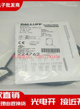 巴鲁夫光 电开关传感器BOS012C现货BOS5K-PS-RR10-02品质保证