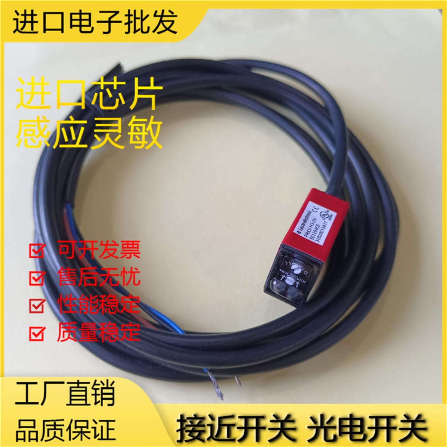 全新 现货光电 PRK5M32N PRK5H32N PRK52 PRK54 PRK54X-M8