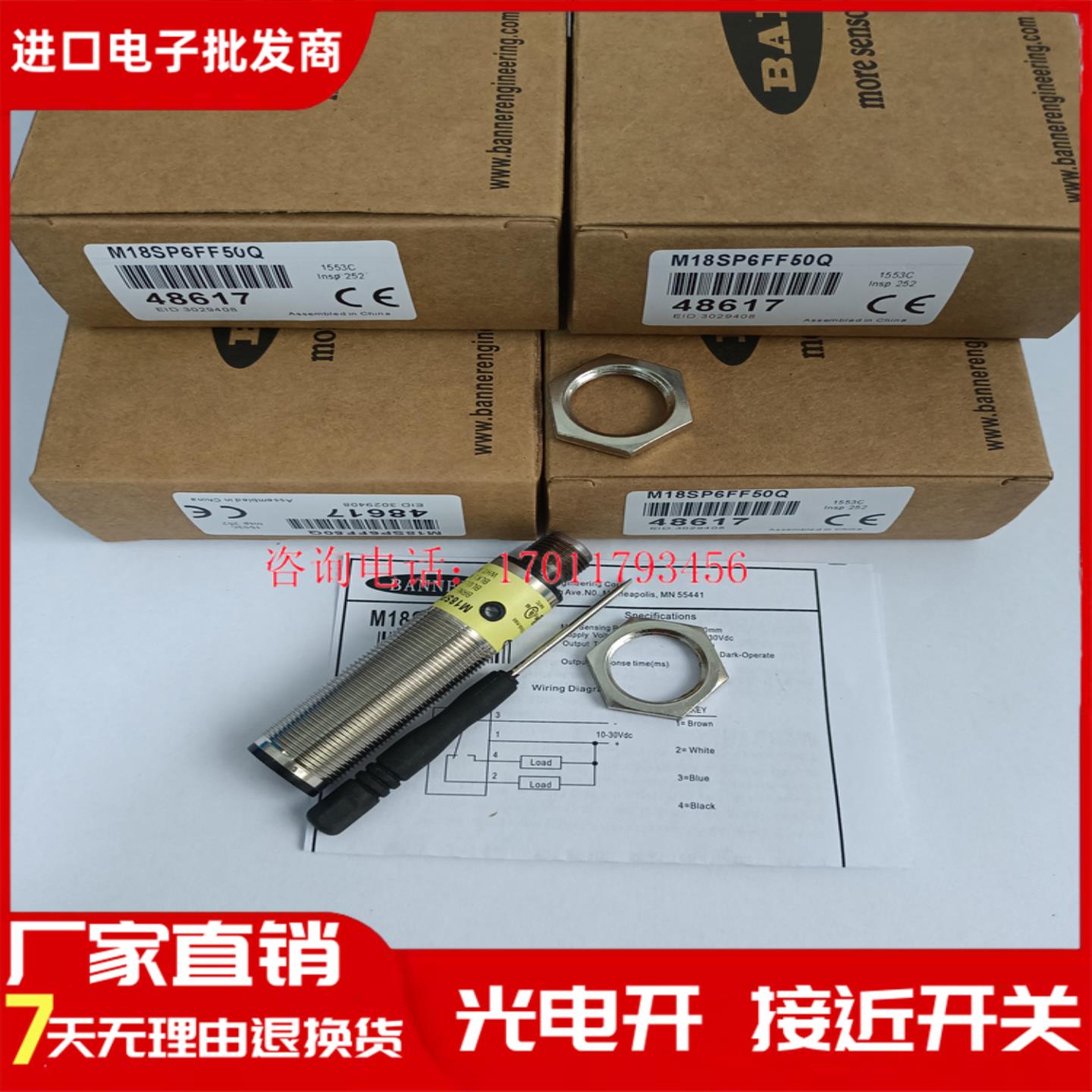 邦纳 光电开关 M18SP6FF50Q Q20NDQ5 Q20PDL Q26PXLP Q7Q26PXLP