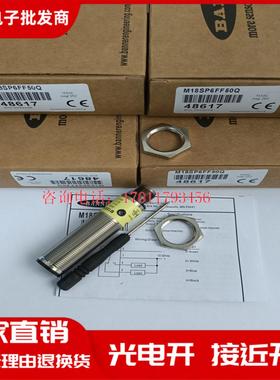 邦纳 光电开关 M18SP6FF50Q Q20NDQ5 Q20PDL Q26PXLP Q7Q26PXLP