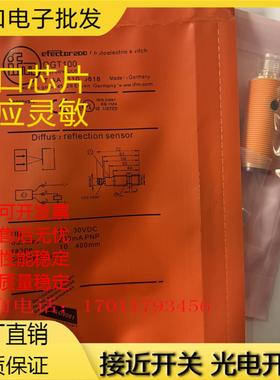 光电开关OGP100 OGP101 102 103 OGS100 O100 OGT OGP301 302