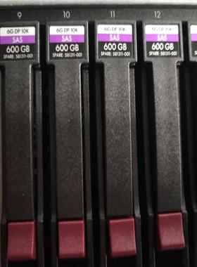 HP 6G DP 10K SAS 600G 581311-001服务器硬盘DL580 380 360G6