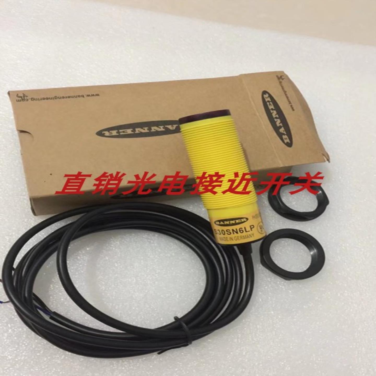 邦纳光电开关QS30RW3FF400Q1 S30SP6LP QSM306E QS303ESM30SP6R