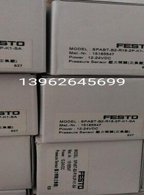 FESTO正品费斯托原装SPABT-B2-R18-2P-K1-SA 15185547 正负压