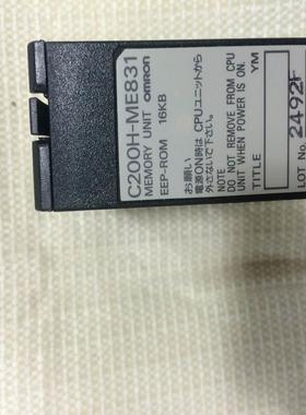 特价销售库存c200h-me831质保一年假一赔十