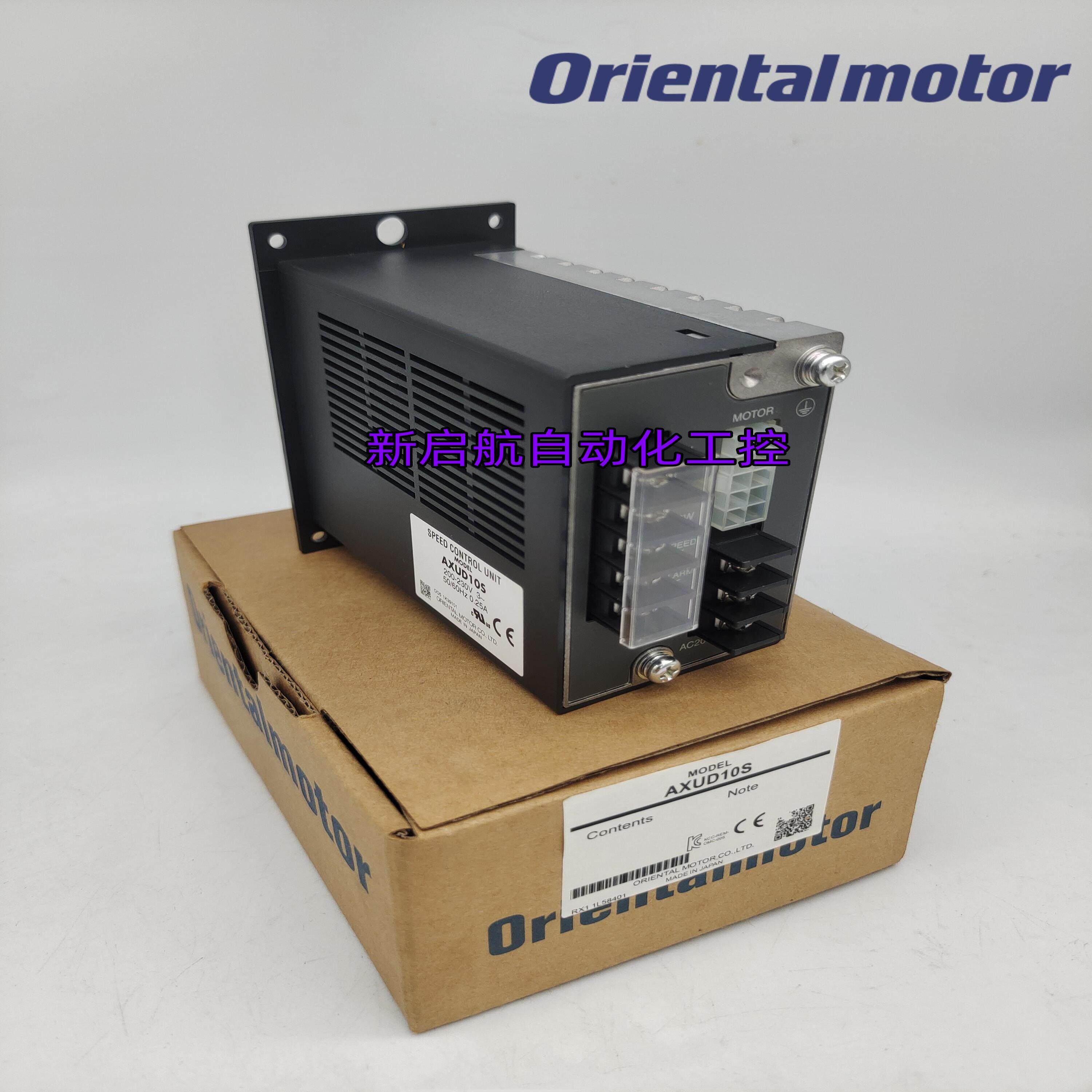 东方电机调速器US2D6-ECJC   US2D25-JCECUA     US2D40-JCEC