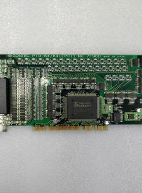 CONTEC 康泰克 PIO-6464LPCI NO7196B 7196A 原装拆机采集卡