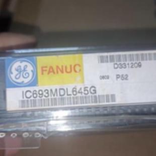 美国安全继电器控制模块  IC693MDL645G 议价