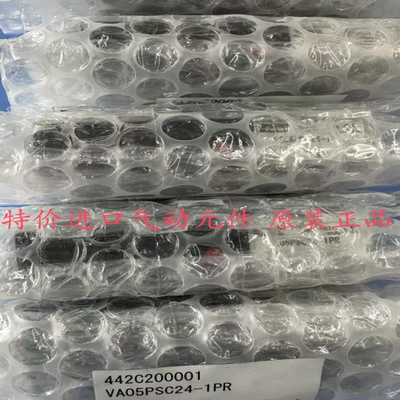 议价 VA05PSC24-1PR VA05PSC24-1URE-Z10-014 原装全新电磁阀
