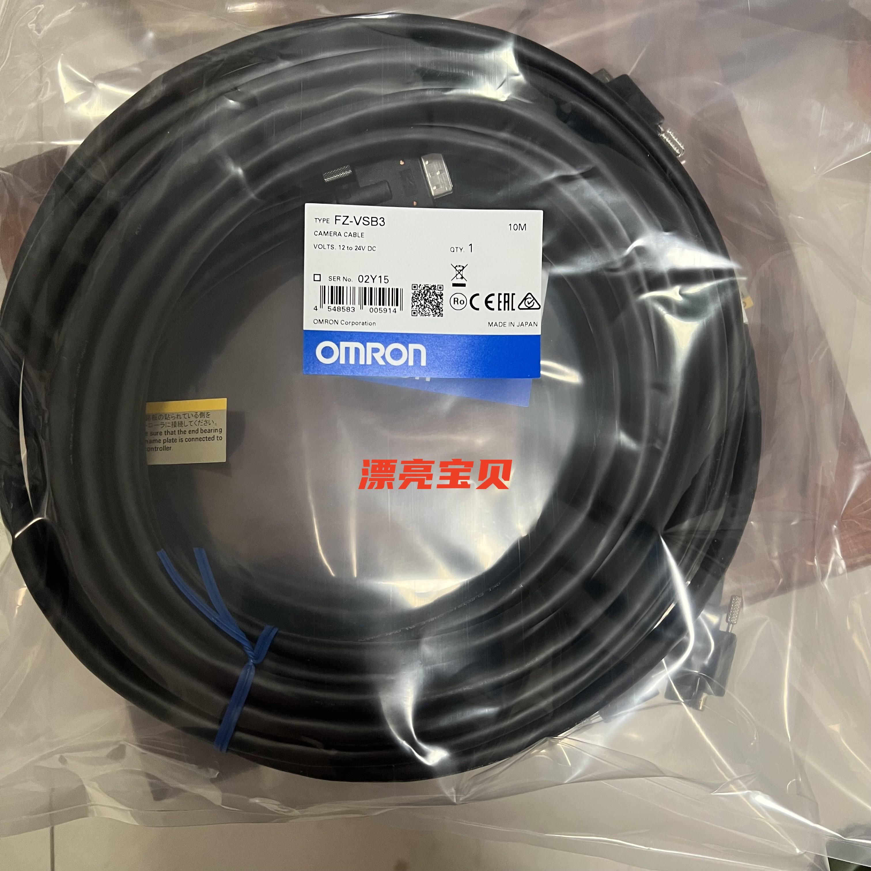 OmronFZ-VSB3 FZ-SC2M FZ-SC5M3 FZ-VSL3 FZ-VSL4 FZ-VS3