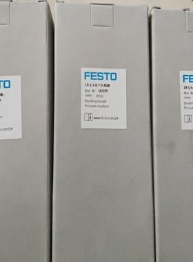 正品FESTO 162599 LR-14-D-7-O-MINI 减压阀