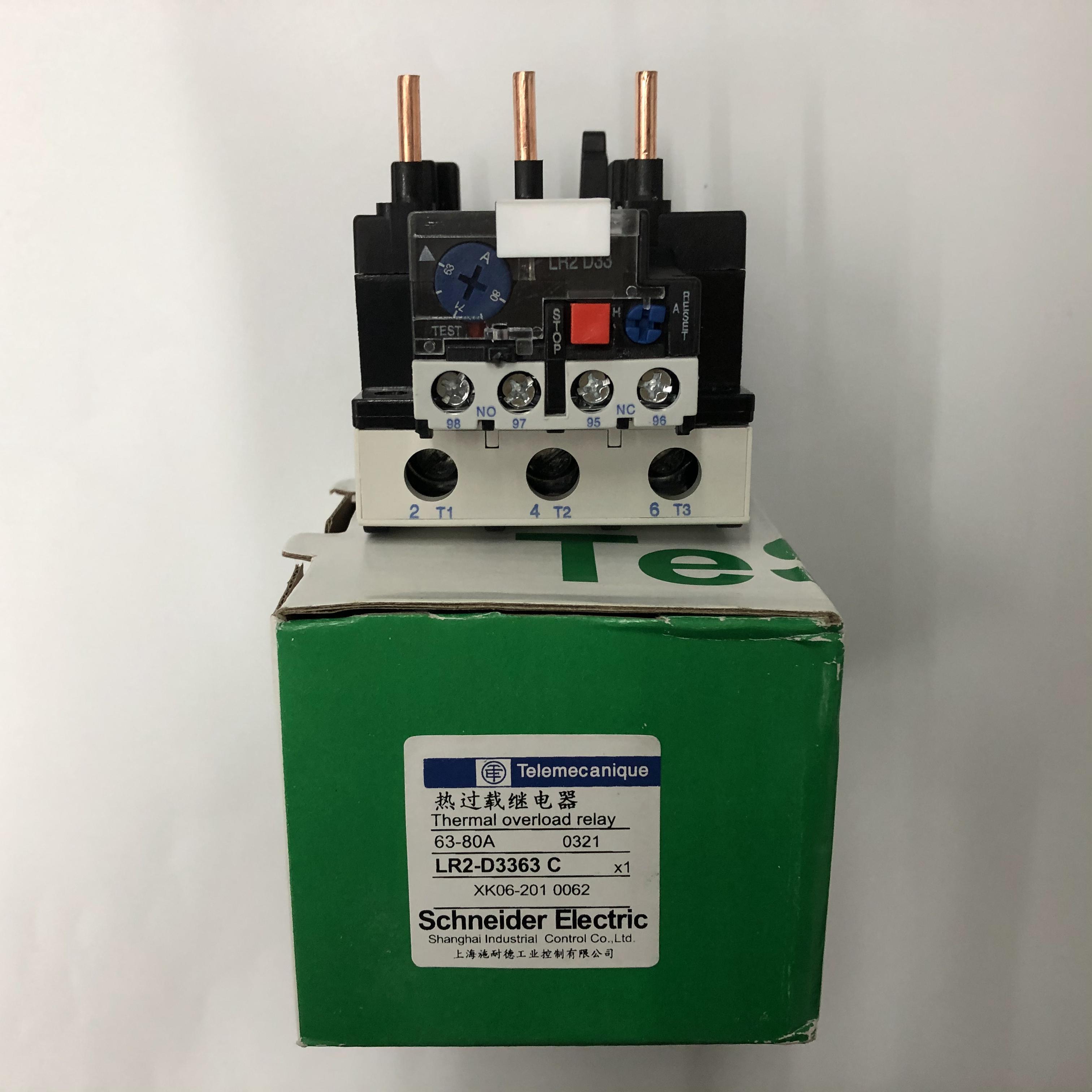 LR2-D3363C 63-80A过流保护热过载继电器