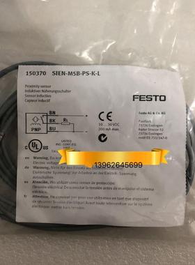 FESTO费斯托 传感器 SIEN-M5B-PS-K-L 150370正品现货