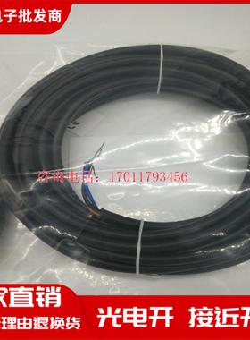 现货 全新传感器BCC M415-0000-1A-003-VX8434-050 BCC0368连