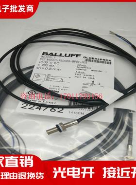 全新接近开关传感器BES03L7 BES M05ED-PSD08B-BP02-R03品质