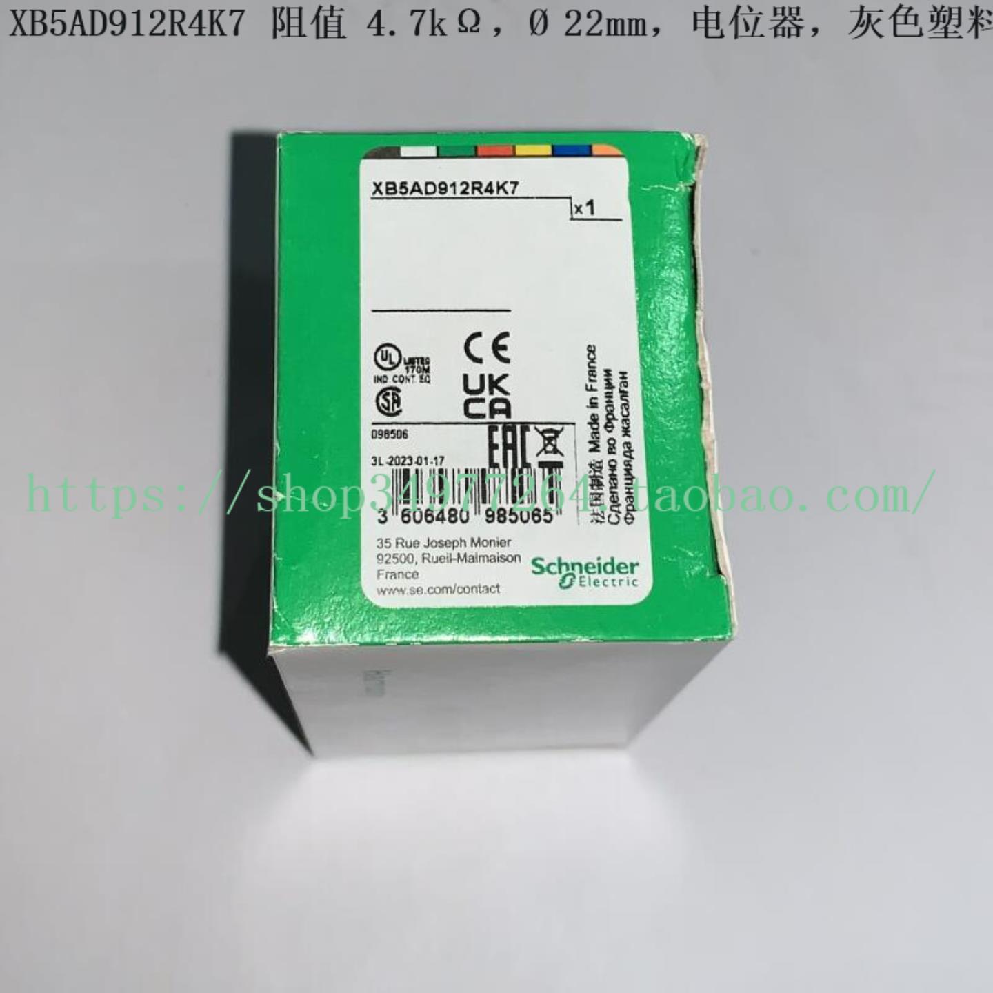旋钮手柄电位器 XB5AD912R4K7 XB5AD912R10K