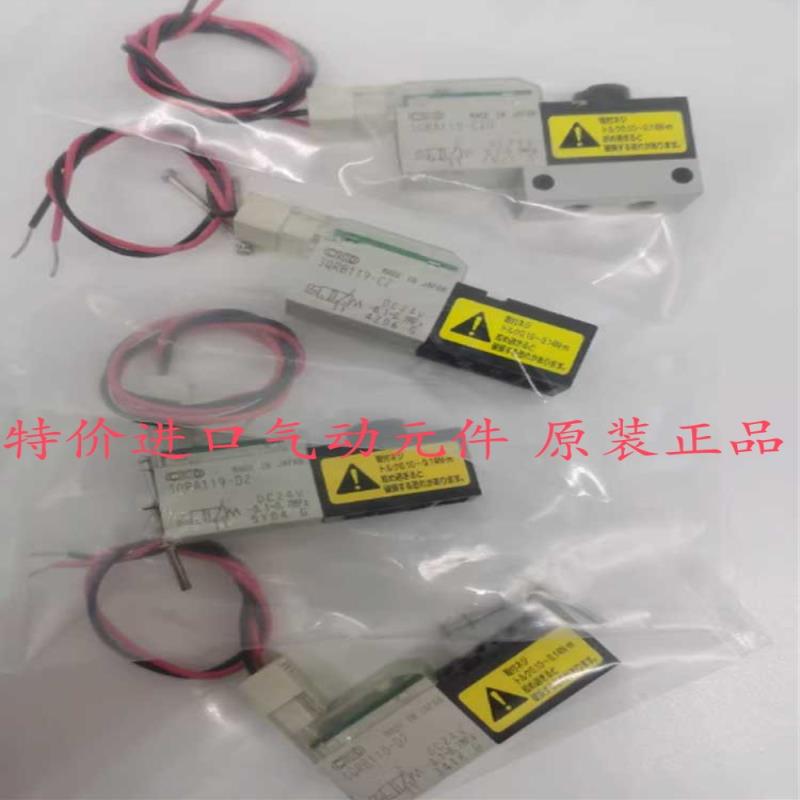 3QRA119-C2 3QRA110-D2 3QRB119 3QRB110 全新正品CKD电磁阀