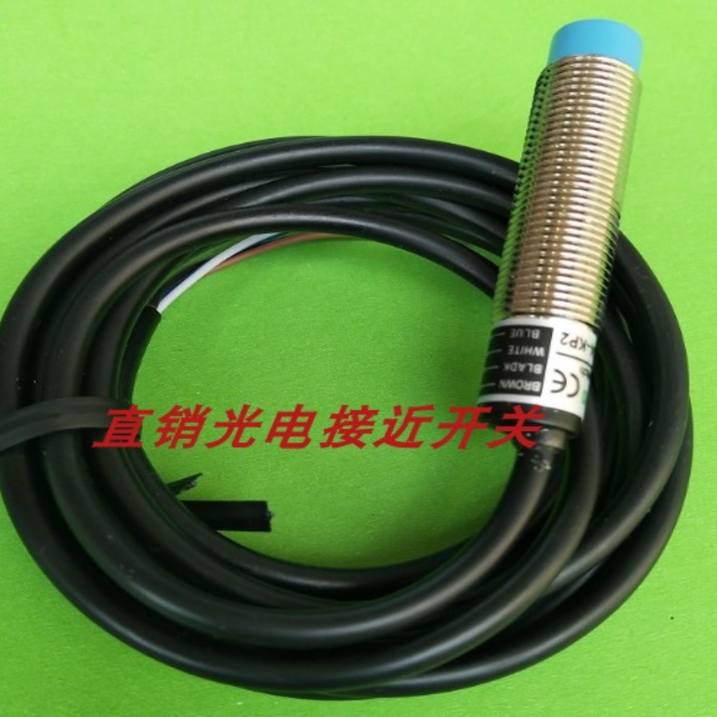 全新 瑞克接近开关MMF-DU40N SC1808-KP2质量保证