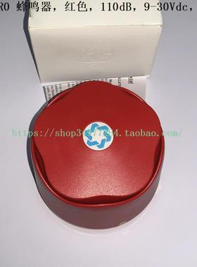 Hosiden Besson 蜂鸣器 90003R0 90003R5