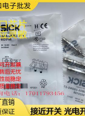 IM04-0B6PS-ZU1 IH03-0B6NS-VU1 IH04-0B8NS-VW1 IM05-0B8NS-Z