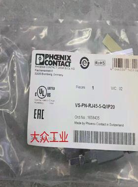 菲尼克斯PENIX CONTACT连接器 VS-PN-RJ45-5-QIP20 订1658435