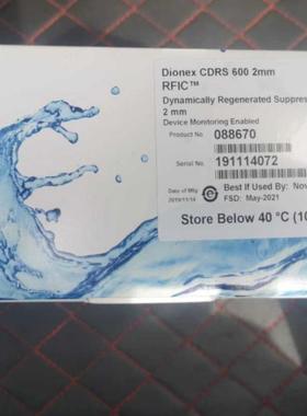 CDRS600 2MM 戴安088670