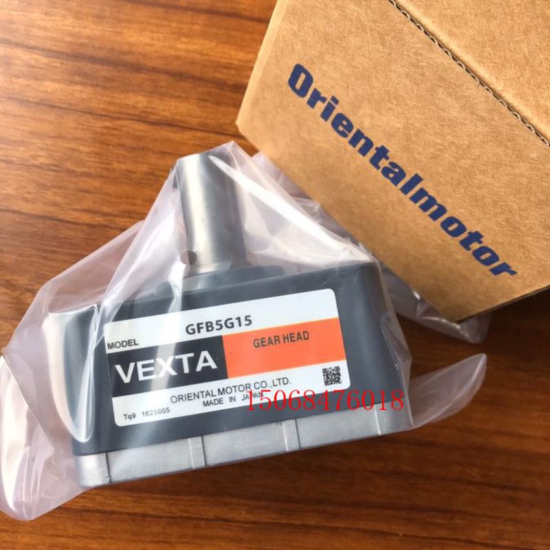 东方无刷电机减速器GFB5G15 GFB5G10